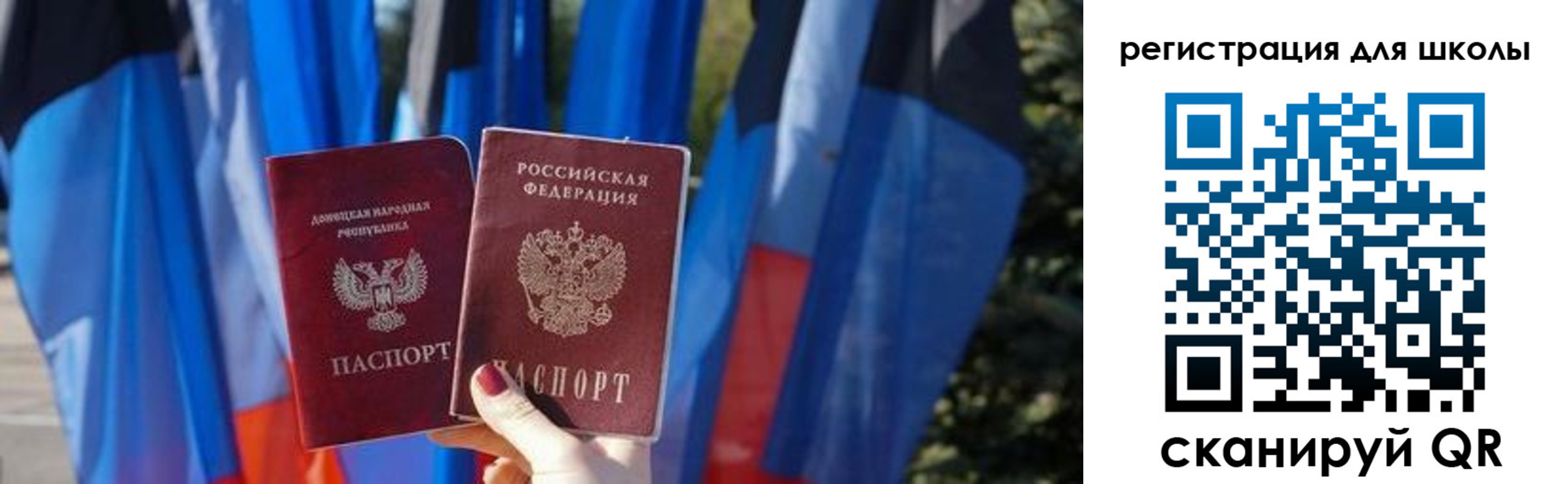 прописка в Черногорске