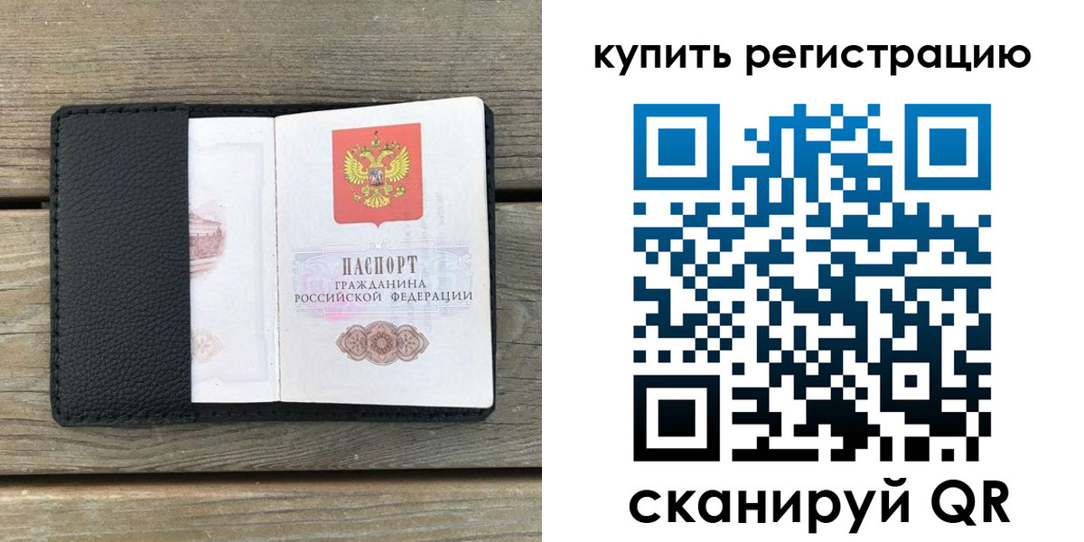 форма 3 в Черногорске